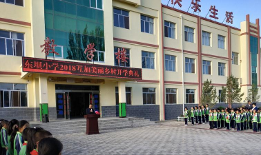 靖远县乌兰镇营防初级中学