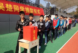 建德市工业技术学校