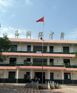 会宁县汉岔乡王马山中学