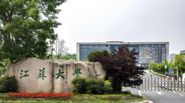 江苏大学