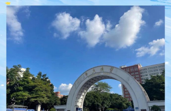 暨南师范大学石牌校区