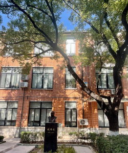 上海大学师范学院延长校区