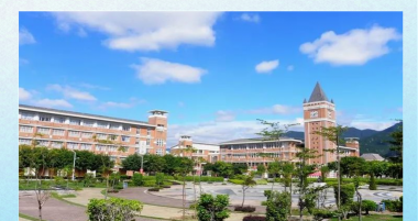 福建工程师范学院