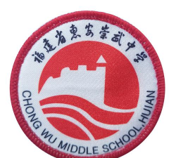 崇武中学