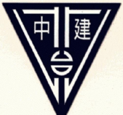 台北市立建国高级中学
