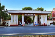 国立竹东高级中学