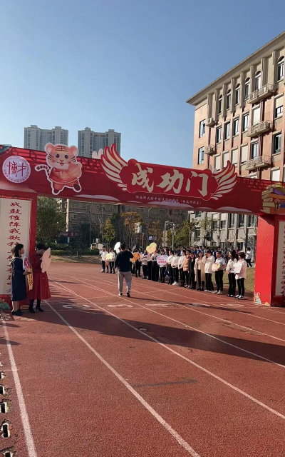 国立溪湖高级中学