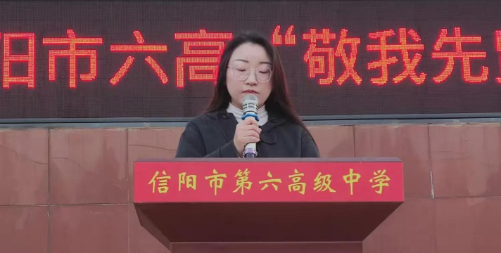 国立斗六高级中学