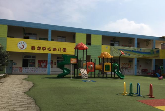 晴隆幼儿师范职业教育培训中心