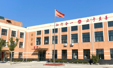 山东职业技工学校