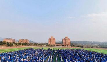 国立新化高级中学