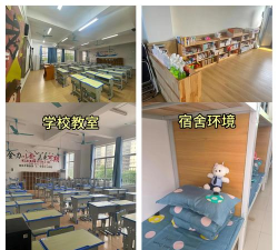 南宁商贸学校