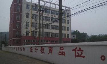 新竹县立湖口高级中学