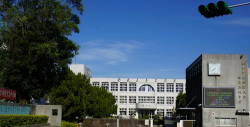 国立员林高级中学