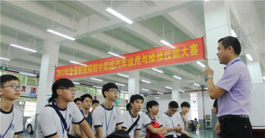 香港仔工业学校