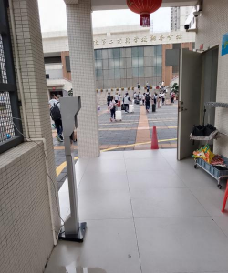 筲箕湾官立中学