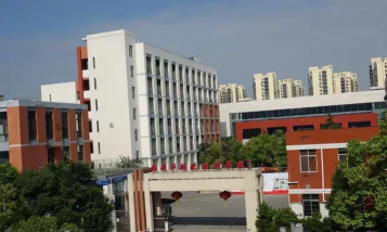 温州市财税会计学校