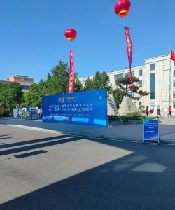 临沂市机电工程学校