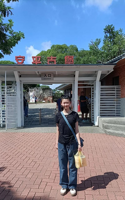 台南市立安平国中