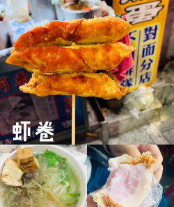 台北市立兰雅国中