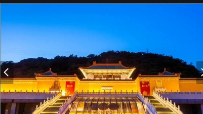 台北市立至善国中