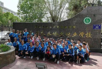 齐齐哈尔林业学校