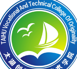 太湖创意职业技术学院
