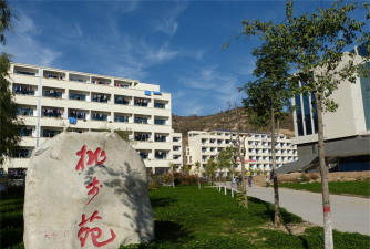 延安职业技术学院