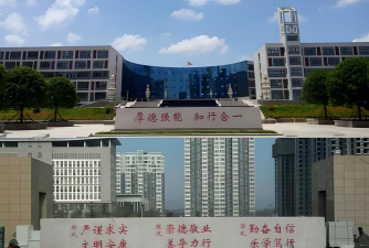 安康职业技术学院