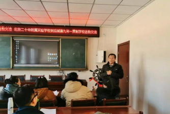 成县黄渚九年制学校