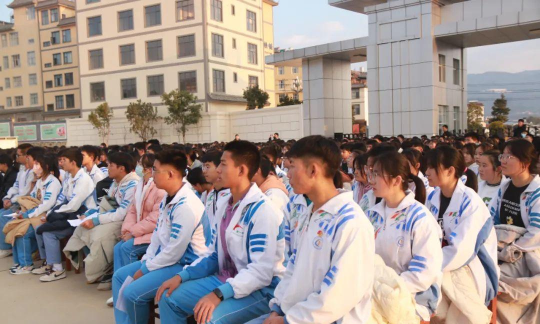 保山市昌宁县第一中学