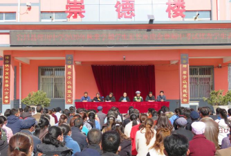 宕昌县理川中学