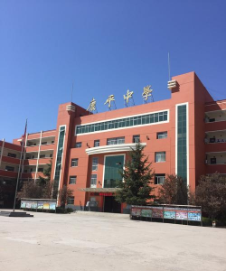 甘肃省康县平洛中学