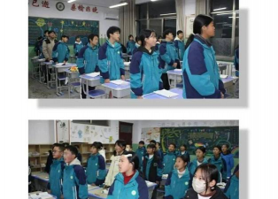 礼县盐官初中
