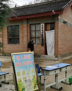 礼县宽川乡初级中学