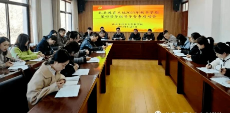 礼县崖城乡初级中学