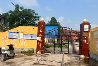 礼县白关乡太塘初级中学