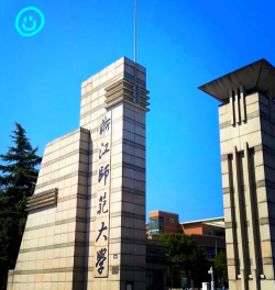 浙江师范大学