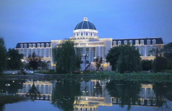 成都锦城学院