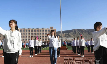 肃南裕固族自治县第一中学