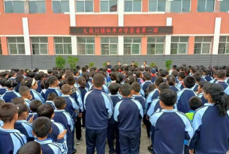 通渭县义岗中学