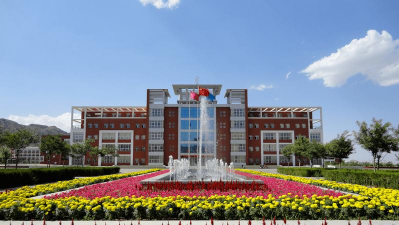 阿拉善职业技术学院