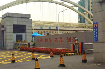 吉林省教育学院