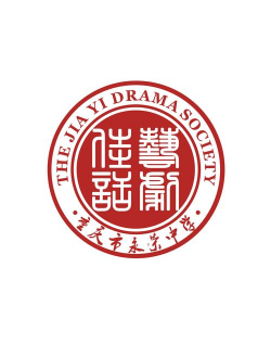 重庆荣昌永荣中学