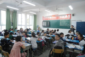 绵阳四中