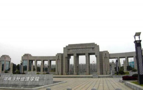 信阳涉外职业技术学院