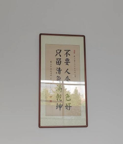 中国人民大学（苏州校区）