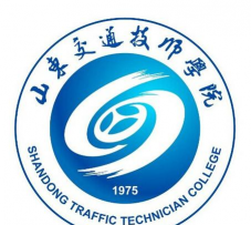 山东临沂交通技工学校