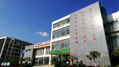 云南水利水电职业学院