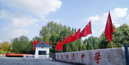 怀远县孔岗农业中学